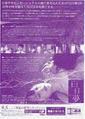 青青河边草百度网盘 原声带